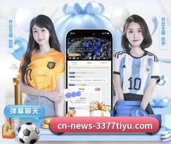 了解平台 - 体育资讯内容服务 | 3377Sports