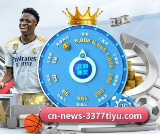 3377体育 APP 深度功能 | 3377Sports