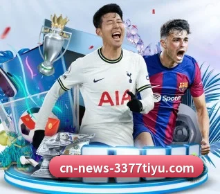 3377体育 APP | 3377Sports