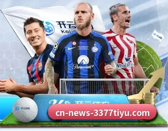 实时比分与赛程查询 - 3377Sports