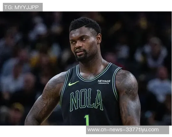 锡安上半场表现抢眼15分钟内贡献8分9板3助3断2帽展现实力